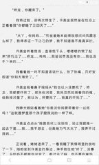 菲律宾移民局会不会在大街上抓人 专业解答